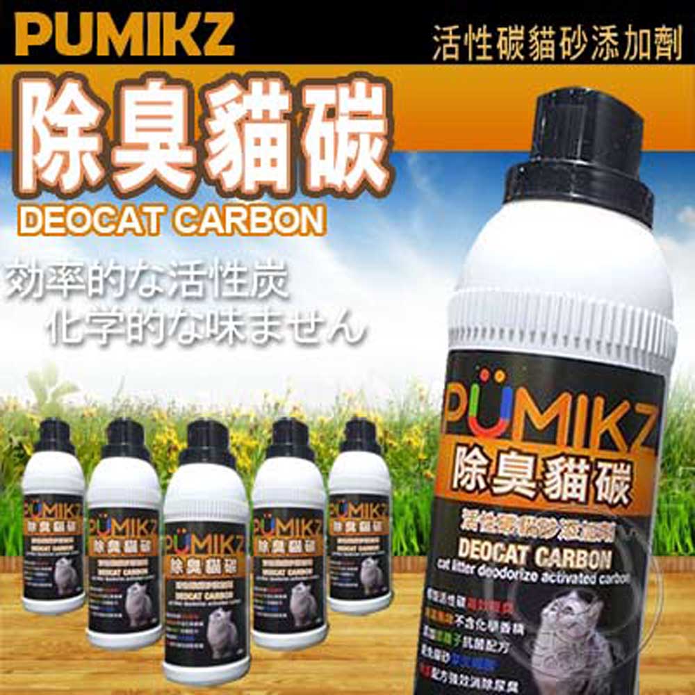 PUMIKZ 》除臭貓碳貓砂添加劑1000CC*2瓶