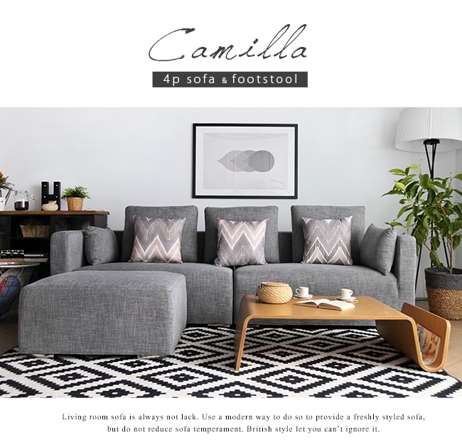 H&D Camilla卡米拉。現代簡約L型布沙發(四人+凳)-2色