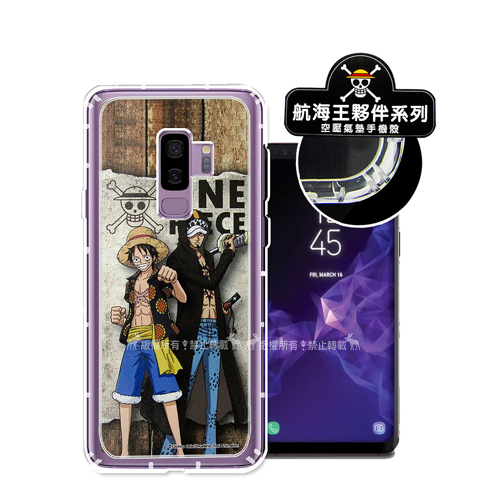 航海王夥伴系列 Samsung Galaxy S9+透明軟式空壓殼(魯夫&羅)