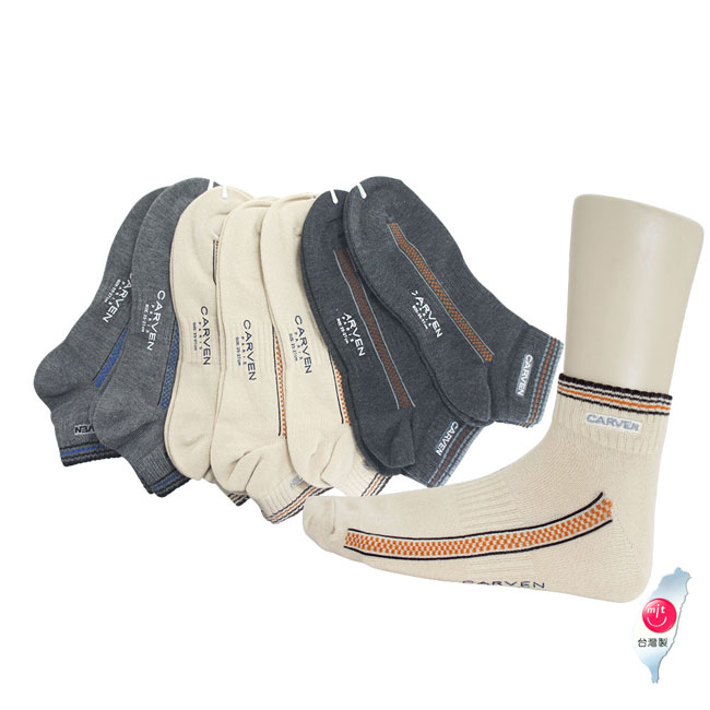 (超值6雙組)刺繡運動船型襪/休閒襪/學生襪 法國名牌