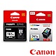 Canon PG-740XL + CL-741XL 原廠高容量黑彩墨水二入組合 product thumbnail 1