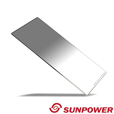 SUNPOWER 150x170 SOFT ND 0.9 軟式漸層 減光方型鏡片(減3格)