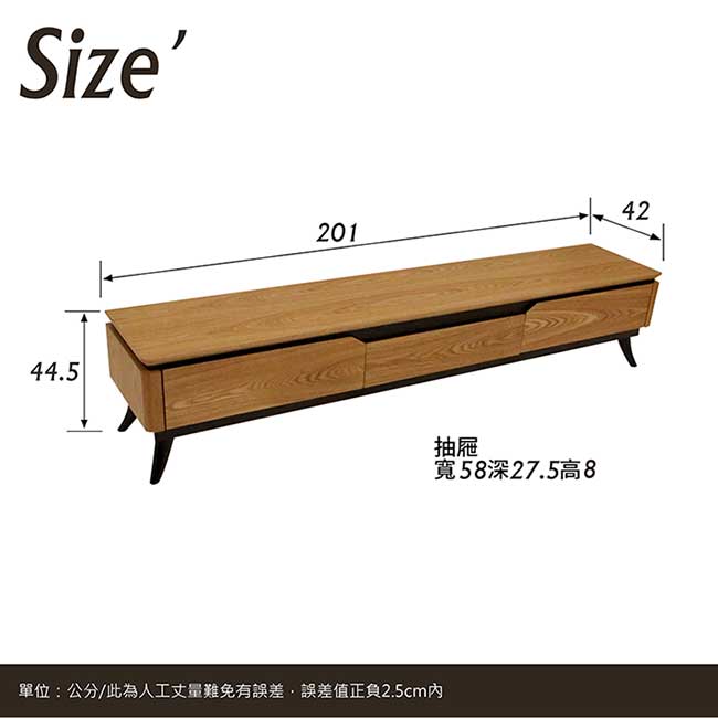 【微量元素】手感工業風電視櫃-寬201 深42 高44.5公分