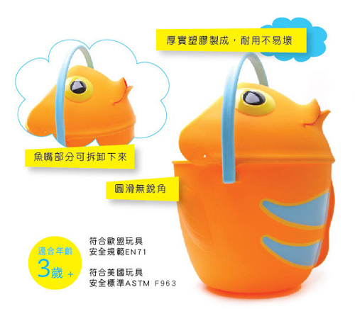 美國 Melissa & Doug 卡通造型水桶 - 小丑魚芬妮