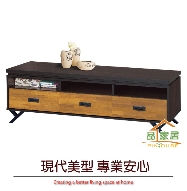 品家居 洛普5尺木紋三抽長櫃/電視櫃(二色可選)-150x39.5x52.5cm免組