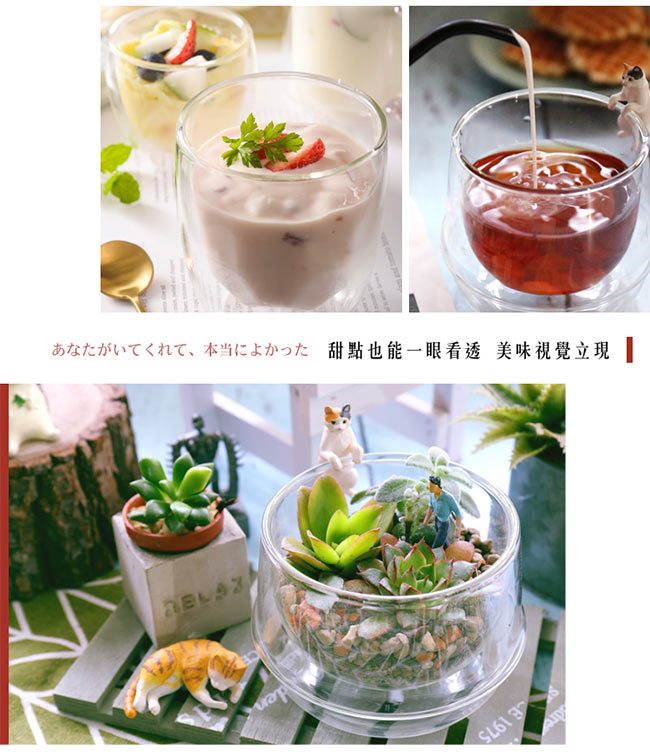 FUSHIMA富島 2018年度限定-雙層耐熱玻璃杯草莓甜芯250ML