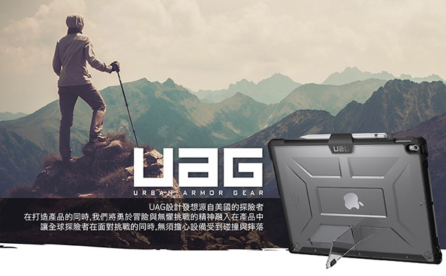 UAG iPad Pro 12.9吋耐衝擊保護殼-透明