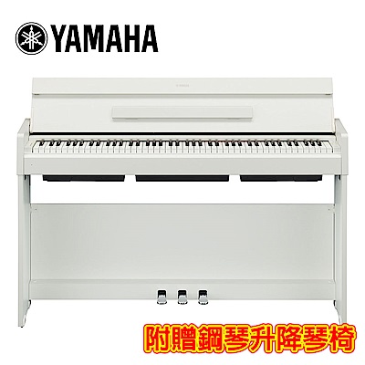 YAMAHA YDP-S34 88鍵掀蓋型 數位電鋼琴典雅白色款