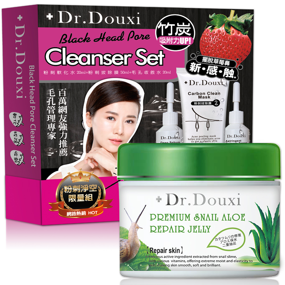 Dr.Douxi朵璽粉刺光溜3件組(盒)+蝸牛蘆薈修護紓緩凍膜500ml