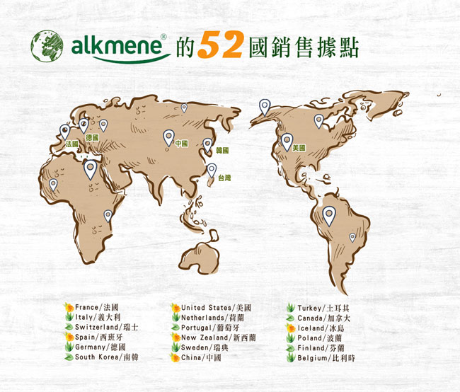 德國alkmene歐珂蔓洋甘菊護手指緣霜75ml三入