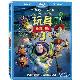 玩具總動員3 雙碟 藍光BD / Toy story 3 product thumbnail 1