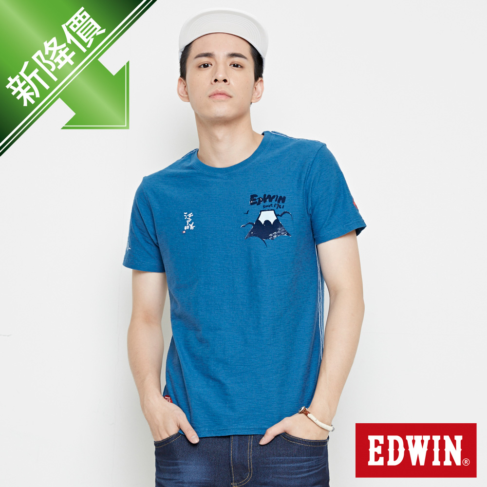 EDWIN 江戶勝 富士山W短袖T恤-男-淺藍