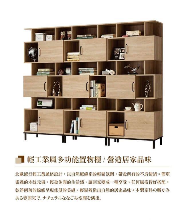 日本直人木業-輕工業風160CM書櫃(160x40x196cm)