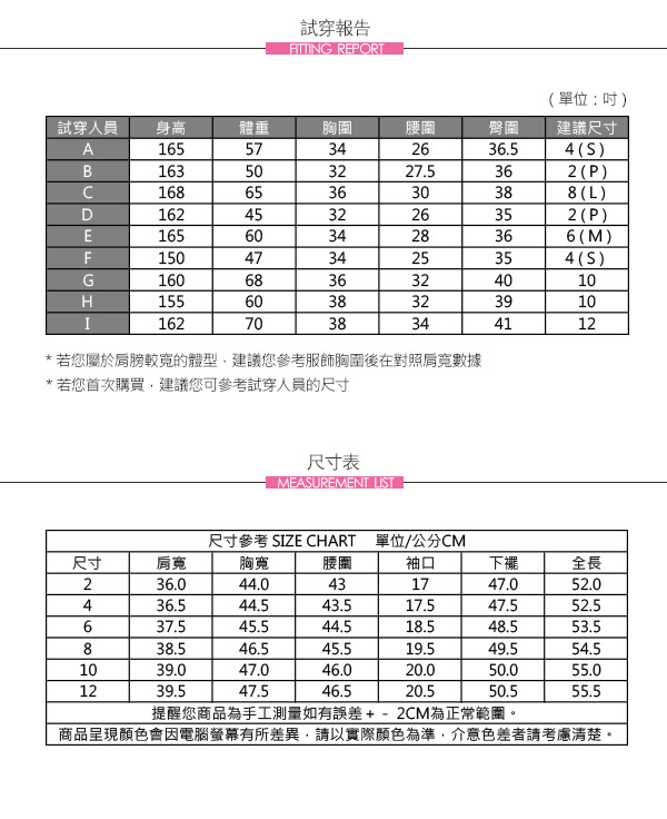 【EPISODE】迷醉之旅滿版亮片圓領無袖上衣