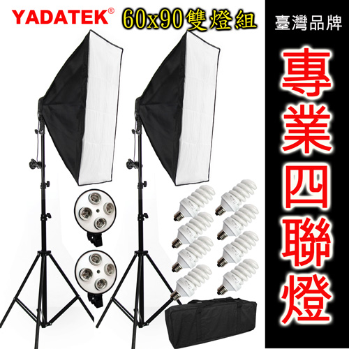 YADATEK 四聯燈60X90cm雙燈組(YD-200Pro)