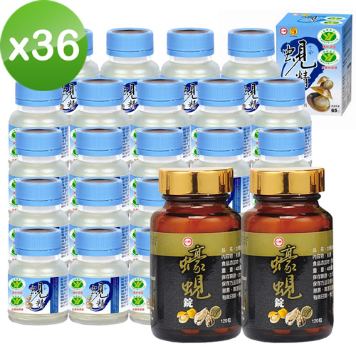 台糖 養生保肝組(原味蜆精62ml/瓶x36瓶+蠔蜆錠120錠/瓶x2瓶)