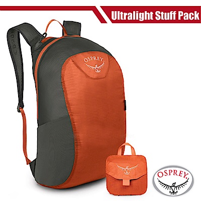 【OSPREY】Ultralight Stuff Pack 18L 多功能攻頂包_嬰栗橘R