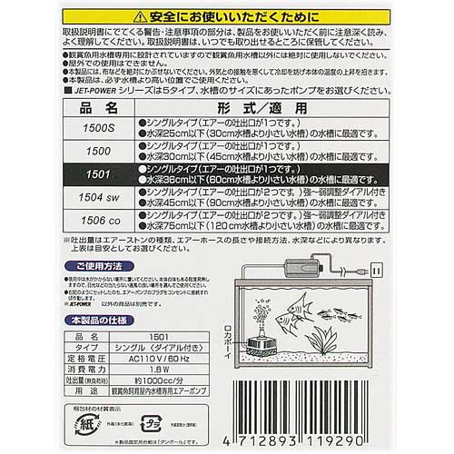 超靜音1501新型單孔打氣機 (送矽膠軟管)