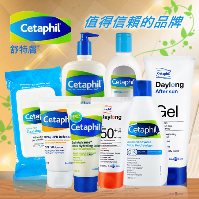 Cetaphil舒特膚 溫和多效潔膚棉25片/盒(兩入特惠組)
