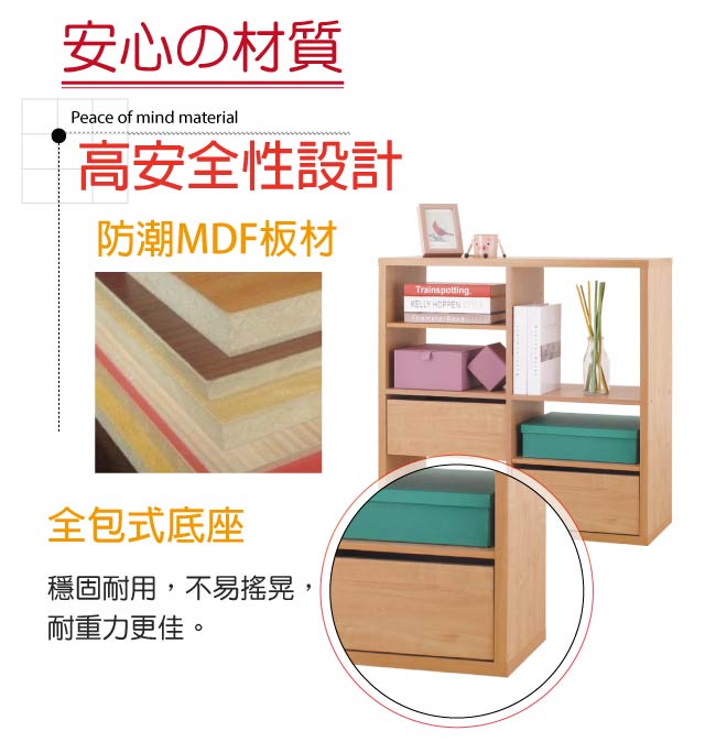 品家居 葛萊2.8尺橡木紋二抽書櫃-83.4x29x83.1cm免組