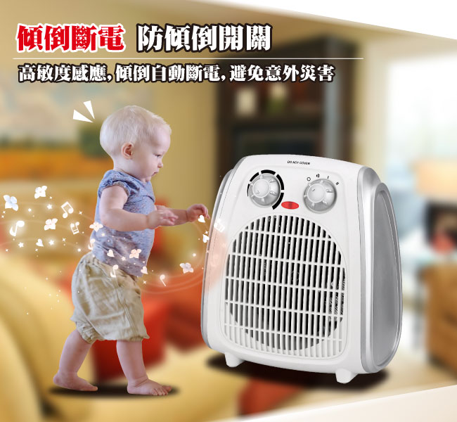 KRIA可利亞 超導體三溫暖氣機/電暖器 ZW-108FH