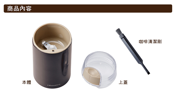 recolte日本麗克特 Coffee Mill 磨豆機RCM-1