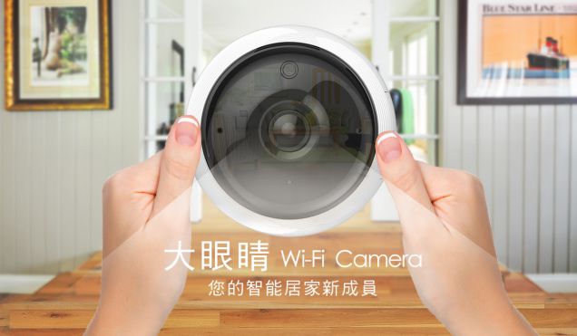 BANDOTT便當 大眼睛無線即時 WIFI Camera ＋ 6個月雲端錄影