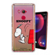 史努比SNOOPY 正版授權 HTC U11 EYEs 漸層彩繪空壓手機殼(跳跳) product thumbnail 1