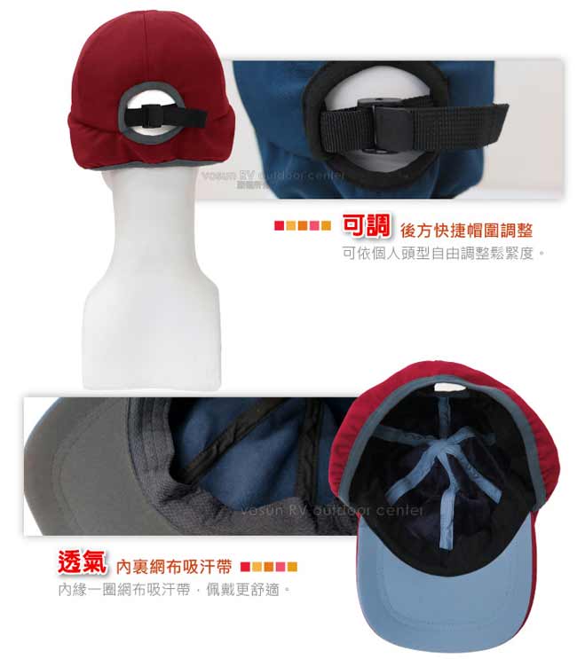 【VOSUN】WindStopper 經典防風透氣保暖兩用遮陽護耳帽子_紅