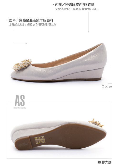 楔型鞋 AS 奢華水鑽圓形釦飾羊皮尖頭楔型鞋－金