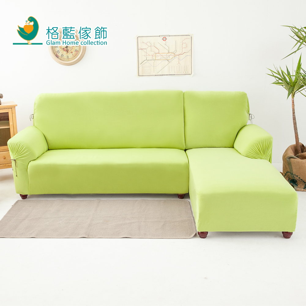 【格藍傢飾】新時代L型超彈性沙發套 沙發罩右二件式-青草綠(彈性 防滑 全包 )