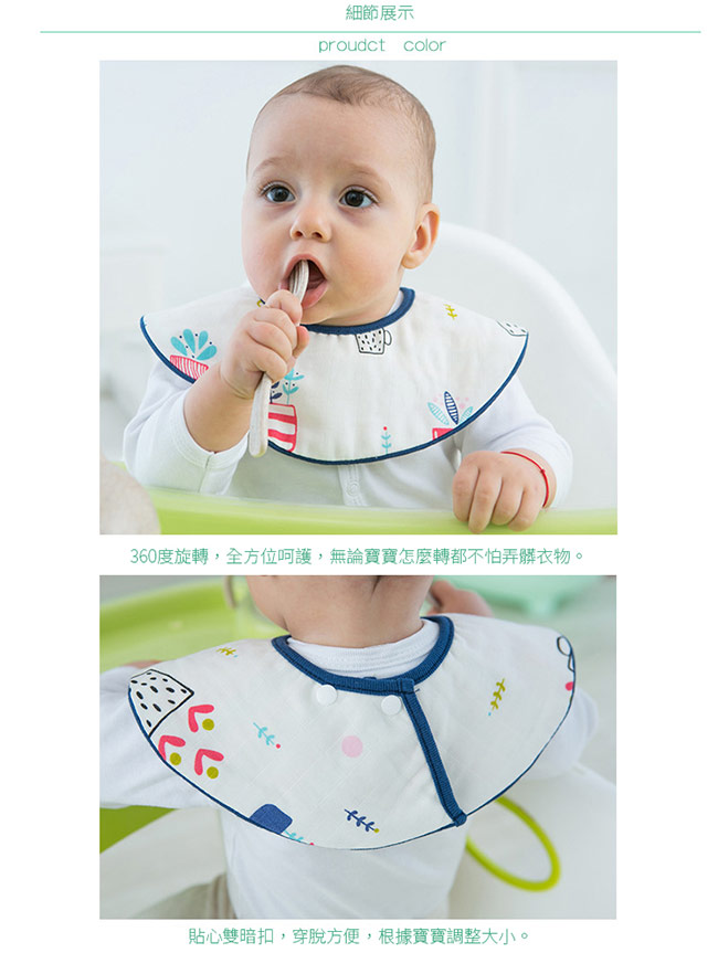 Baby unicorn 企鵝造型純棉雙面圓形圍兜口水巾