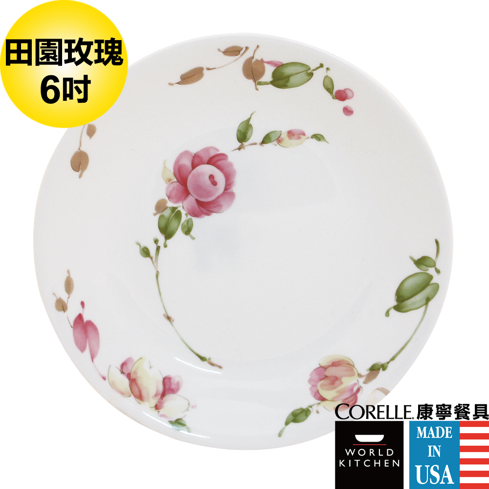【CORELLE 康寧】6吋平盤-田園玫瑰(106)