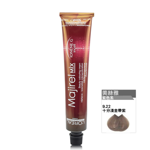 LOREAL萊雅 美絲雅完美版染髮膏50ml #9.22十分淺金色帶紫-紫色調