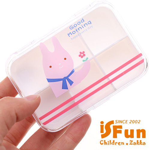 iSFun 童話動物 透明多格可拆藥盒超值2入