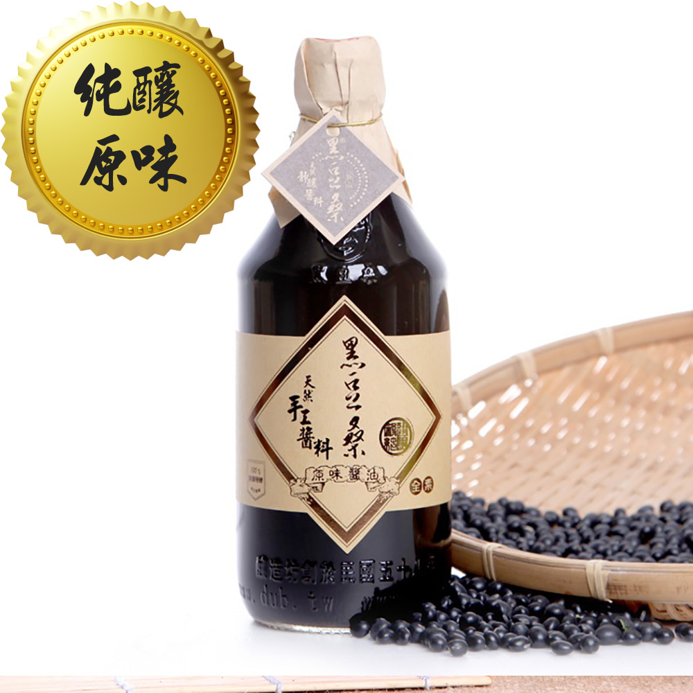 黑豆桑 天然純釀原味醬油(550ml)