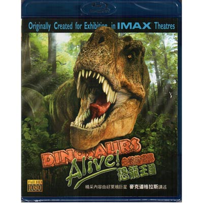 失落的世界 恐龍王國 藍光BD Dinosaurs Alive