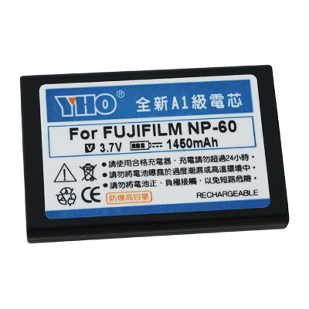 YHO FUJIFILM NP-60 高容量防爆鋰電池