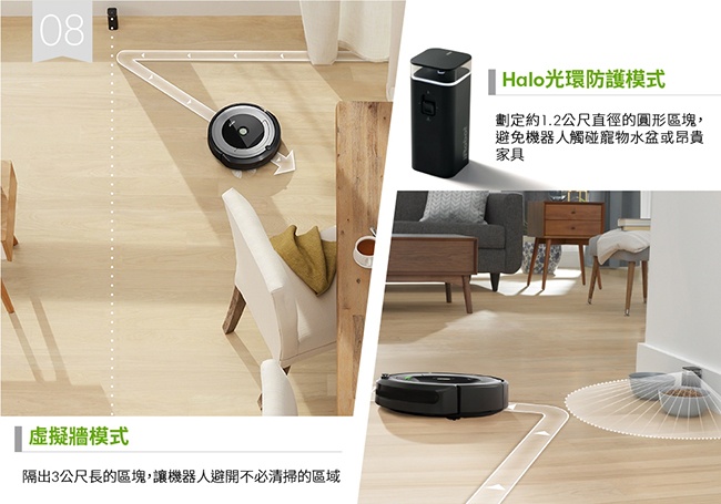 美國iRobot Roomba 690wifi掃地機器人 (總代理保固1+1年)