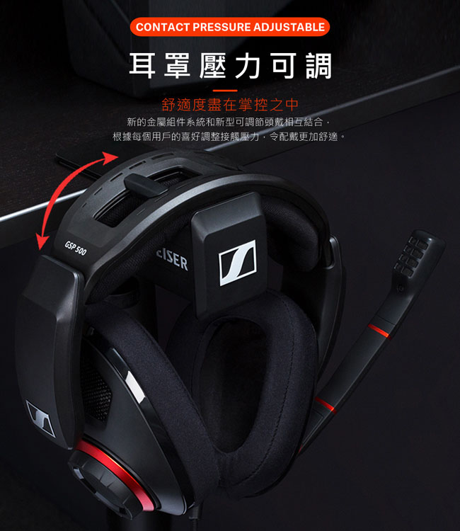 Sennheiser GSP 500 開放式電競耳機麥克風| SENNHEISER | Yahoo奇摩