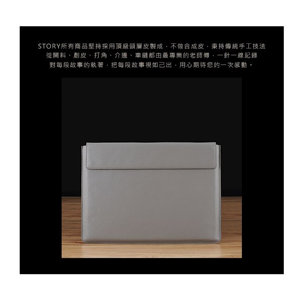 STORYLEATHER iPad PRO 12.9 橫式收納 客製化皮套