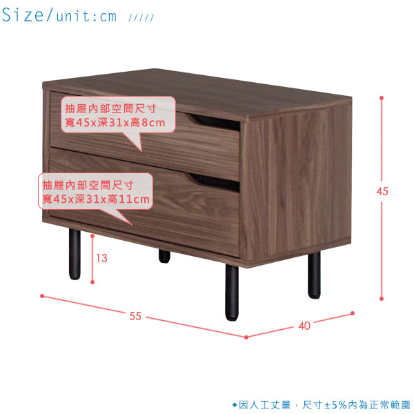 Homelike 克拉床頭櫃-55x40x45cm