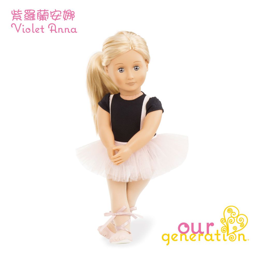 美國【our generation】紫羅蘭安娜 (3Y+)