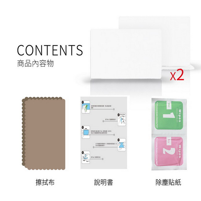 Macbook Air13.3吋/Pro13.3/Pro15觸控板貼膜2入(超薄透明款)