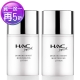 HAC AGENIL艾潔妮 蝶萃鑽彩保濕乳液50mLx2 product thumbnail 1