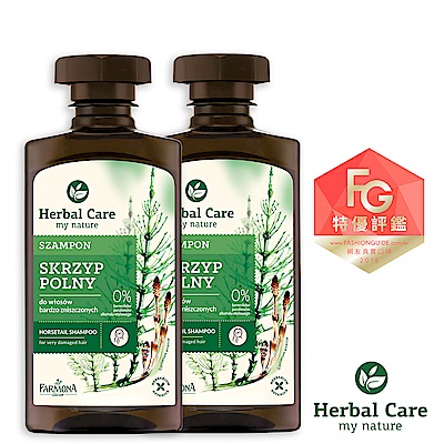 波蘭Herbal Care馬尾草滋養植萃調理洗髮露(受損髮質適用)330ml(2瓶優惠組)