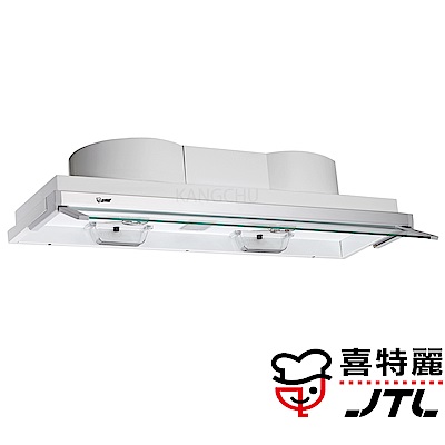 喜特麗 JT-1820L智慧型電熱除油烤漆白90cm全隱藏式排油煙機
