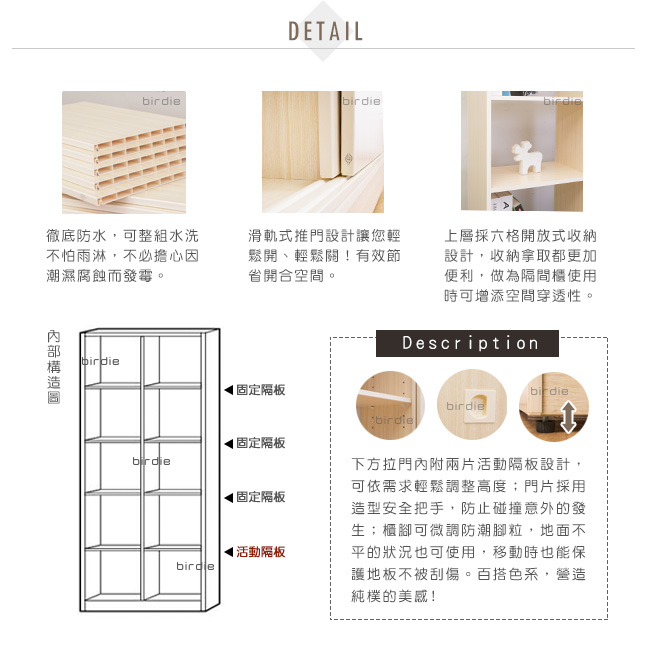 Birdie南亞塑鋼-3尺開放式六格雙拉門塑鋼展示櫃(胡桃色)-90x31x180cm