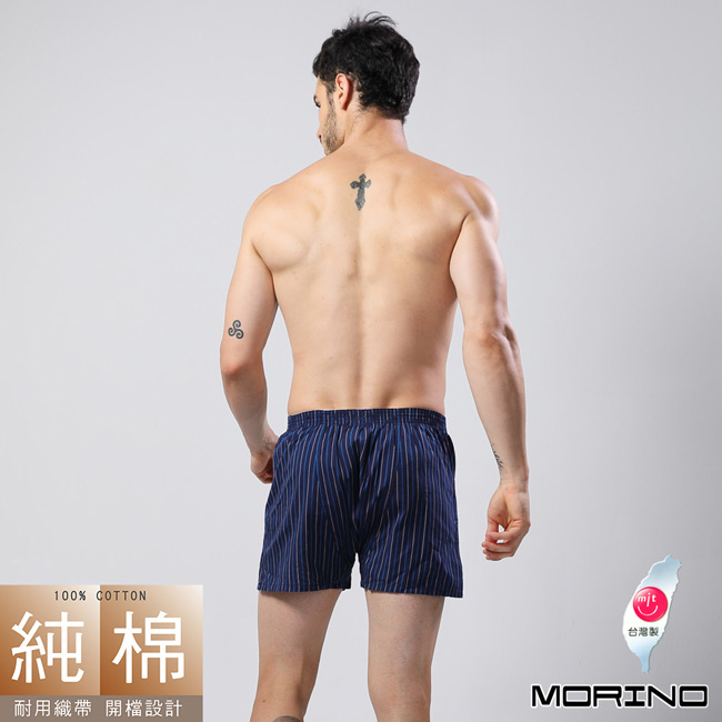 男內褲 純棉耐用織帶格紋平口褲 四角褲 (超值5件組) MORINO摩力諾
