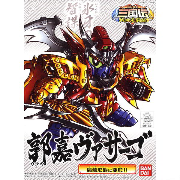 BANDAI BB戰士．三國傳 戰神決鬥篇 郭嘉 356